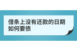 交口为什么选择专业追讨公司来处理您的债务纠纷？